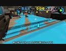 【Splatoon2】ローラーカンスト勢によるガチマッチpart175【ゆっくり実況】
