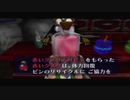 ゼルダの伝説ムジュラの仮面配信アーカイブPart３