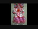ヒーリングっどプリキュア　変身プリチューム　キュアグレース