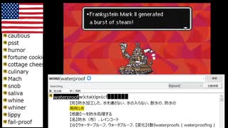 【アメリカ語でマザー２】Part23 PIRO vs サメ③