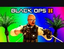 Black Ops 2 Vengeance DLC Funny Moments - Swimming Glitch Fun, Stranded Survivor, Krab Easter Egg