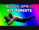 Black Ops 2 Funny WTF Moments - Hacked Lobbies, Hanging Body, Unlimited Ammo, Fast & Slow Motion