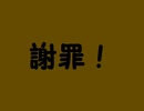 1年半前の動画(キズナアイと輝夜月以外オワコン発言)について謝罪&自分が特に好きになったバーチャルYouTuber2選【ゆっくり雑談】