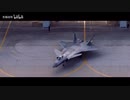 中国J-20ステルスファイター素晴らしいミックスカット