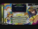【QMA輝望の刻】【9】pop'n music MusiQ