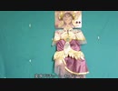 ヒーリングっどプリキュア　変身プリチューム　キュアアース