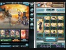 記録用　150HELL背水ハイランダー