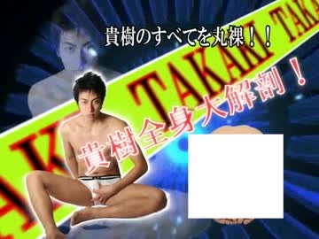 幕末攘夷志士のインタビュー