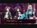 【メアリスケルターFinale】Voiceroid独り言放送 part.116