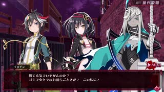 【メアリスケルターFinale】Voiceroid独り言放送 part.116