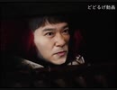 半沢イット【Deepfake】