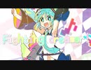 Fighting Dreamer / いぬまゆ feat.初音ミク