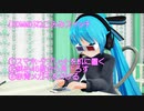 【3ＤＭＭＤ】ねこみみスイッチ（ファントグラム・カラー）