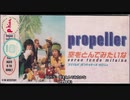 90年代 マイナーバンド名曲集 (サビメドレー) ②