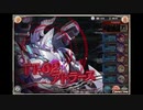【神姫project】闇パのアトラース！(実況付き