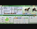 【RTA】自家生産馬で凱旋門賞制覇 クリア時間57:01 part2/2【ウイニングポスト９ 2020】