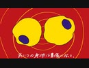 p.h. 歌ってみた ミサ珍