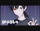 初投稿新人歌い手がKING歌ってみた