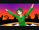 【バーチャルシンガー御丹宮くるみ & Haruqa(AI)】玉姫様【NNSVS カバー曲】