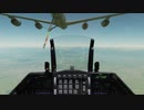 【DCS_World】飛べない鳥の空飛ぶ練習4  空中給油
