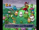 【実況】はちゃめちゃな女子4人が桃太郎電鉄16 北海道大移動!の巻やってみた　part8【にそみ】