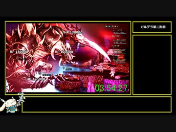 【再々走】【RTA】オクトパストラベラー ガルデラ 3:56:30【ゆっくり解説】part6
