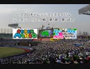 【PCFシーズン7リーグ戦】スーパーマリオvsスライム倒して300年Part2