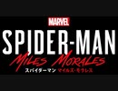 うちのスパイダーマンが悪いんじゃなくて、この銃社会が悪いんです‼【Marvel's Spider-Man_ Miles Morales＠PS5】-02-