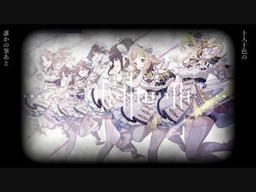 【第3回シャニマス投稿祭】Dye the sky. -monochrome sky mix-