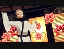 【MMD呪術廻戦】極楽浄土＋おまけ【両面宿儺】