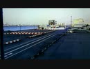 Moving GUNDAM
