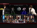 （KOF13）表京とネスツ京、京同士のボイス比較動画（比較）