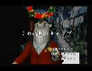 くまうた　（5832）「この時期のキャンプ」　唄：嵐山クマ男（夫）