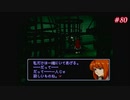 【Xenogears】ゼノギアスを実況#80【脱出!誰がために君は泣くPart3】