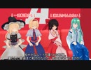 【東方MMD】チルノ＆フランのアトリエ　四周年記念外伝【紙芝居】