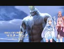 【YsⅧ】琴葉姉妹と「永遠に呪われた島」に上陸しよう part28