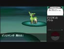 【ポケットモンスター ブラック】 プレイ動画 Part60