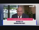 フェイクニュースメーカー「バイデンの勝利ニダ」→ そのバイデン「嘘の勝利アル」