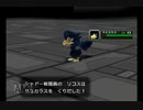 人のものを盗っても泥棒にならないゲームを実況プレイPart17【ポケモンコロシアム】