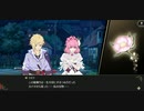 【罪の意味を知るRPG】テイルズオブクレストリア 実況プレイ part11