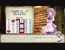 【シノビガミ】夜の虹一幕目：弓雨国の乱Part１【紅い創作卓】