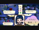 【あつまれ どうぶつの森】　第百幕　夜の公園でイケメンジャックがまさかの大暴走！？2