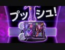 暗黒聖拳・月闇&邪剣・夜ドライバー 淫夢CM