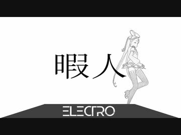 【オリジナル曲 & Rap】九夏三伏 (kyuuka sanpuku)