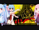【Under Party】2人でひとつの琴葉姉妹が地下でパーティや！#1