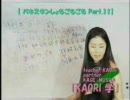 KAORI学　06月23日放送分　パキしょもごもご