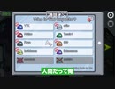 宇宙人狼しました#03