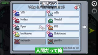 宇宙人狼しました#03