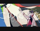 ■ヨルシカ - 昼鳶 (Band Cover)