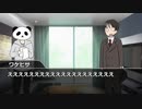 輪廻に巻き込まれた探索者たちのクトゥルフ神話TRPG　Part1